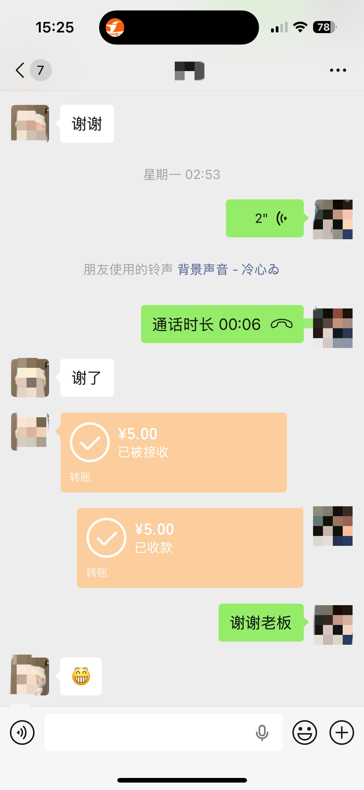 送了几天的外卖众包