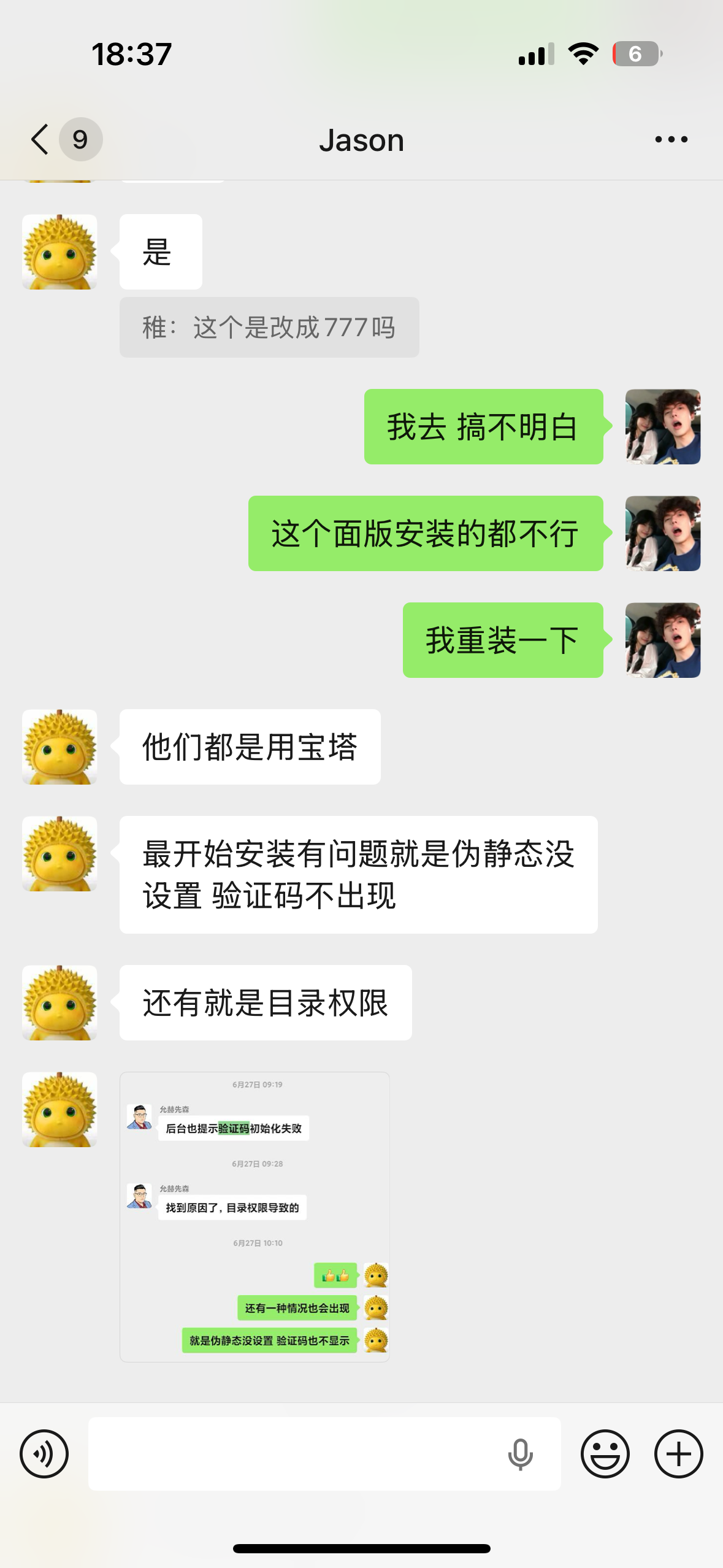 七月了，该记录生活了