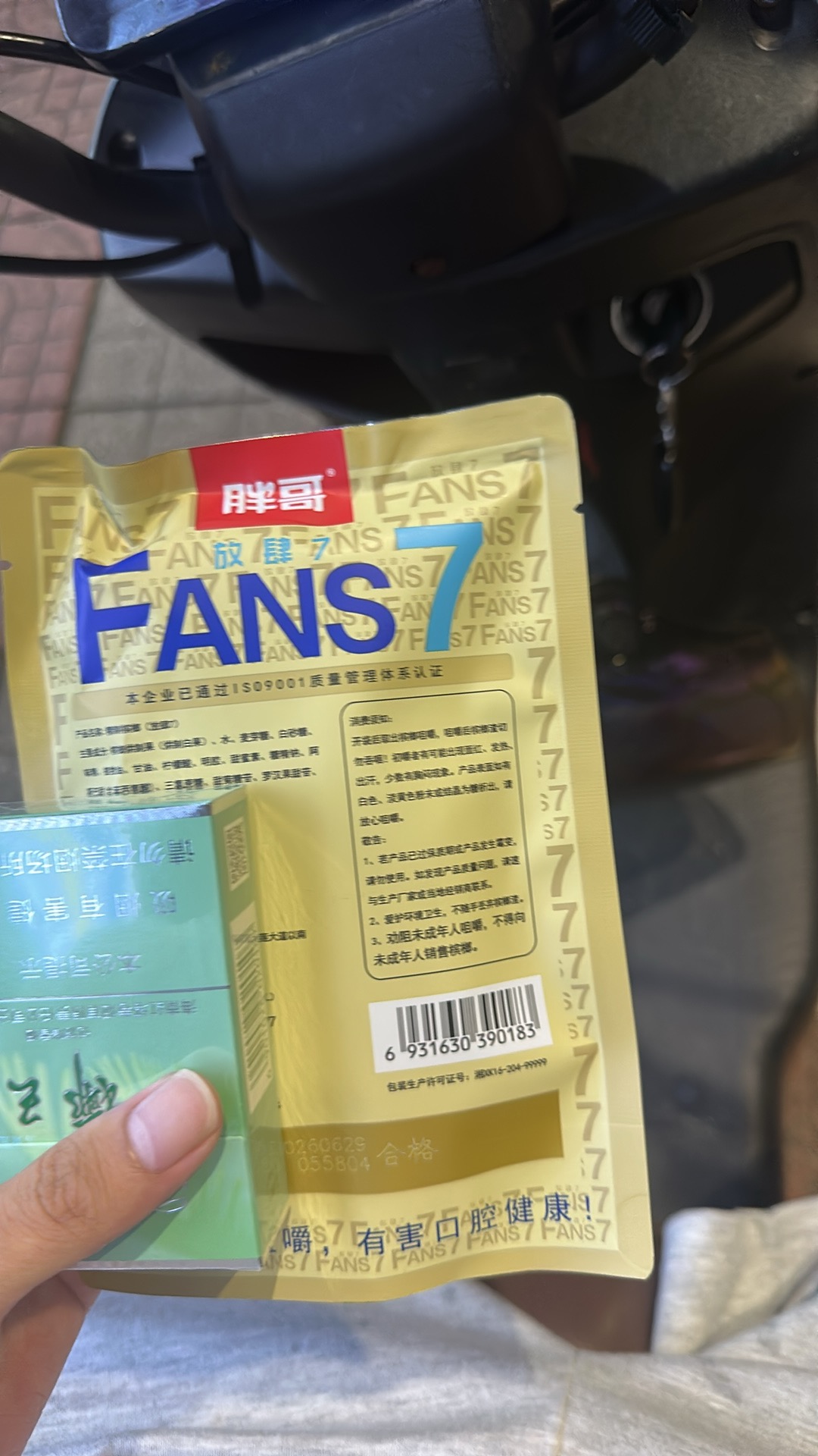 送了几天的外卖众包