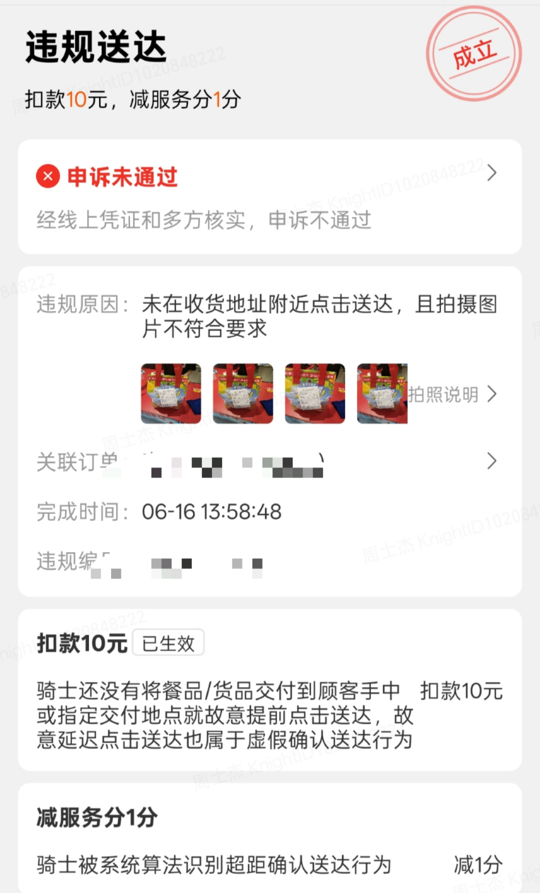 毕业后我都在干什么