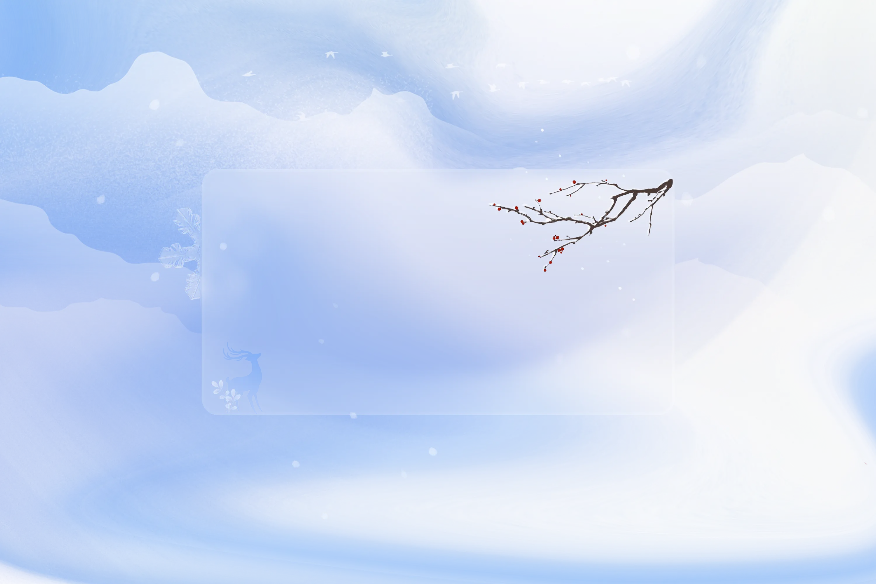 莫负金穗浪·轻步落枫风